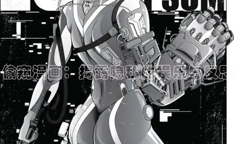 樱花漫画网页登录入口