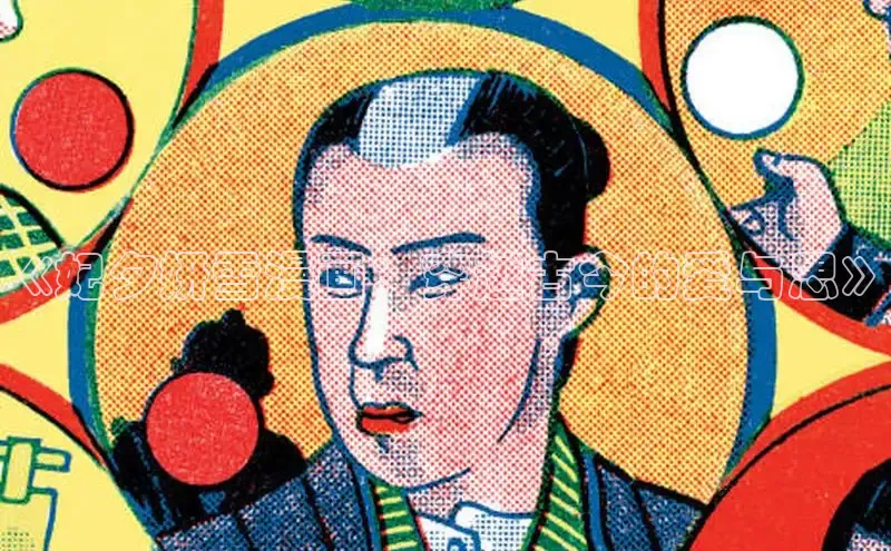 樱花漫画网页登录入口