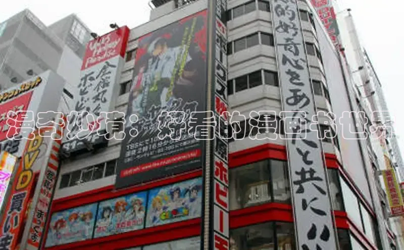 樱花漫画官方入门网站