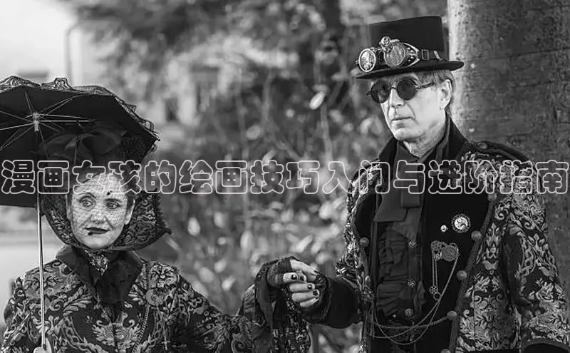 樱花漫画下拉式观看网站