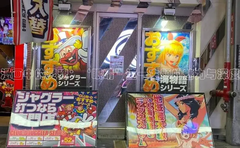 樱花漫画下拉式漫画