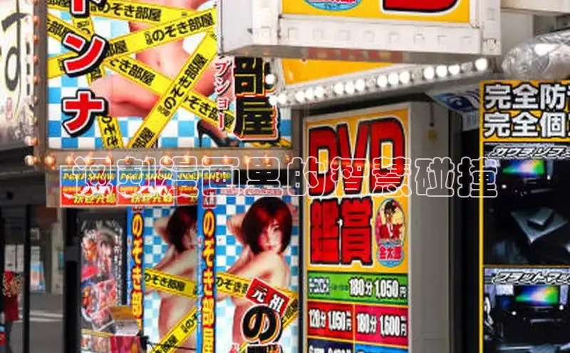 樱花漫画下拉式漫画