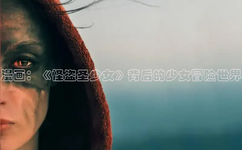 樱花漫画官方版正版入口网页