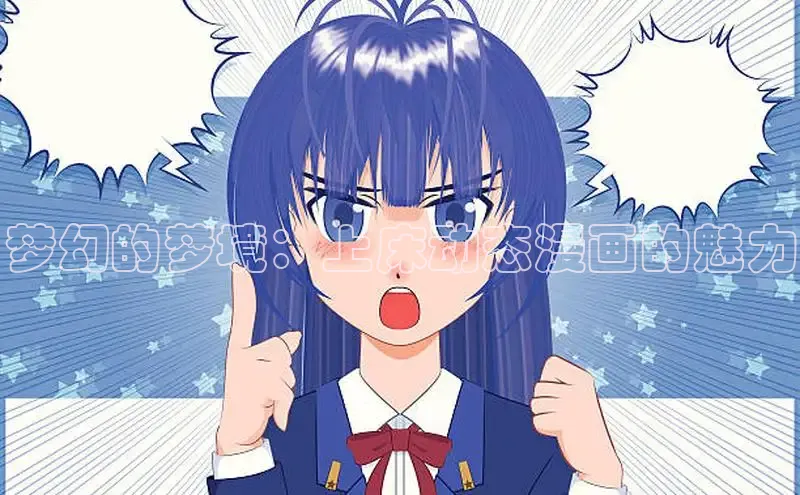 樱花漫画官方版正版入口网页