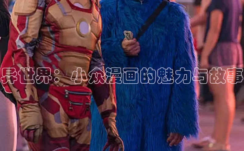 樱花漫画官方入门网站