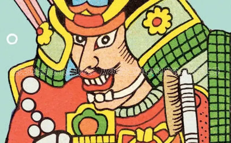 樱花漫画官方版正版入口网页