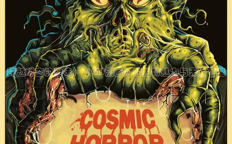 樱花漫画下拉式观看网站