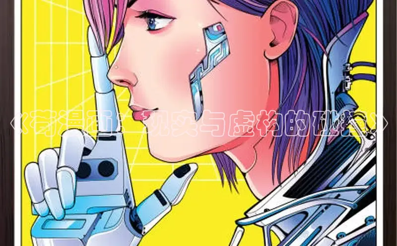 樱花漫画网页登录入口