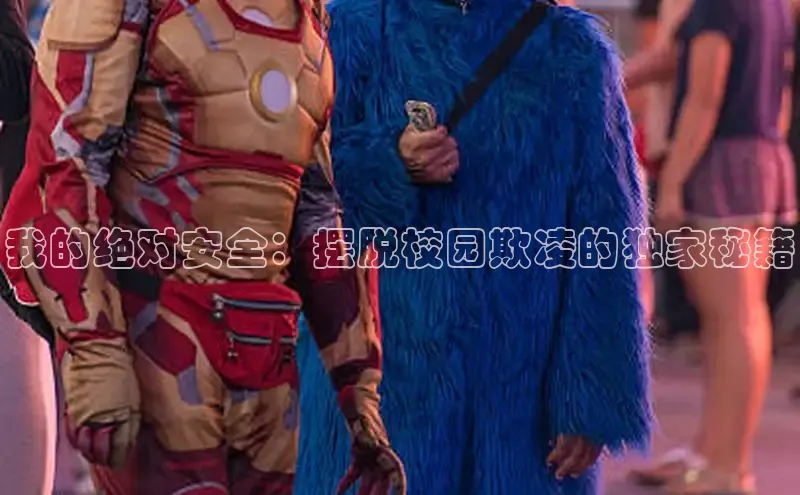 樱花漫画官方版正版入口网页