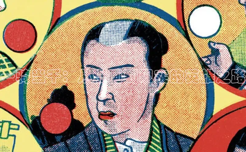 樱花漫画网页登录入口