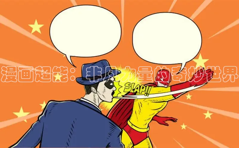 樱花漫画官方入门网站